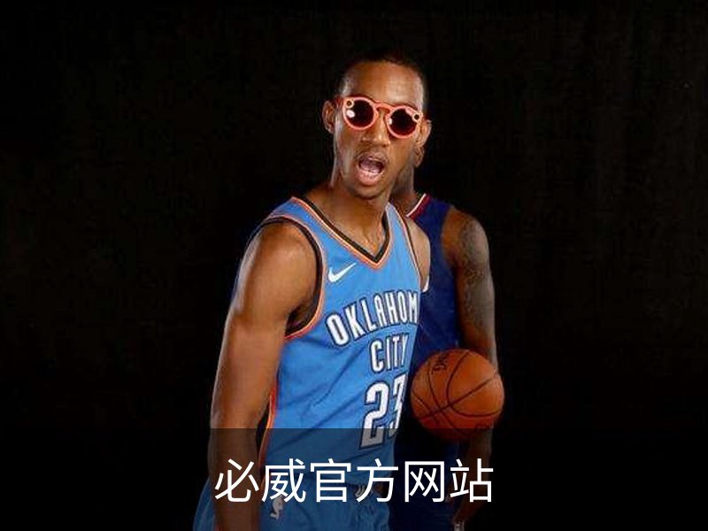 必威官方网站品牌故事